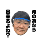 カイト最終章（個別スタンプ：6）