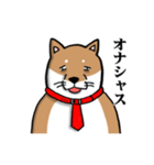 社畜犬スタンプ（個別スタンプ：3）