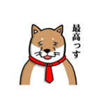 社畜犬スタンプ（個別スタンプ：7）