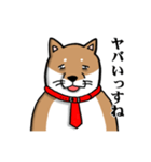 社畜犬スタンプ（個別スタンプ：12）