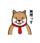 社畜犬スタンプ（個別スタンプ：15）