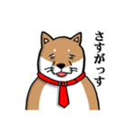社畜犬スタンプ（個別スタンプ：17）