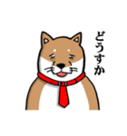 社畜犬スタンプ（個別スタンプ：18）