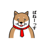 社畜犬スタンプ（個別スタンプ：20）
