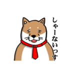 社畜犬スタンプ（個別スタンプ：25）