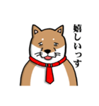 社畜犬スタンプ（個別スタンプ：26）