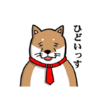 社畜犬スタンプ（個別スタンプ：32）