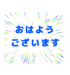 シンプル✤使える文字だけ敬語スタンプ（個別スタンプ：1）