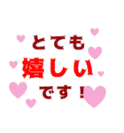 シンプル✤使える文字だけ敬語スタンプ（個別スタンプ：2）