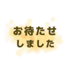 シンプル✤使える文字だけ敬語スタンプ（個別スタンプ：4）