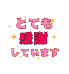 シンプル✤使える文字だけ敬語スタンプ（個別スタンプ：5）