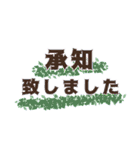 シンプル✤使える文字だけ敬語スタンプ（個別スタンプ：6）
