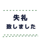 シンプル✤使える文字だけ敬語スタンプ（個別スタンプ：8）