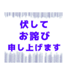 シンプル✤使える文字だけ敬語スタンプ（個別スタンプ：9）