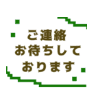 シンプル✤使える文字だけ敬語スタンプ（個別スタンプ：10）