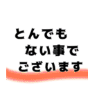 シンプル✤使える文字だけ敬語スタンプ（個別スタンプ：12）