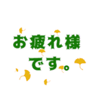 シンプル✤使える文字だけ敬語スタンプ（個別スタンプ：13）