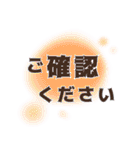 シンプル✤使える文字だけ敬語スタンプ（個別スタンプ：16）