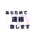シンプル✤使える文字だけ敬語スタンプ（個別スタンプ：17）