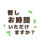 シンプル✤使える文字だけ敬語スタンプ（個別スタンプ：18）