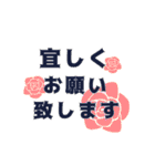 シンプル✤使える文字だけ敬語スタンプ（個別スタンプ：19）