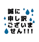 シンプル✤使える文字だけ敬語スタンプ（個別スタンプ：20）