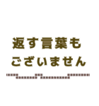 シンプル✤使える文字だけ敬語スタンプ（個別スタンプ：21）