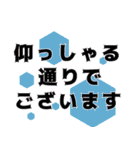 シンプル✤使える文字だけ敬語スタンプ（個別スタンプ：22）