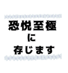 シンプル✤使える文字だけ敬語スタンプ（個別スタンプ：23）