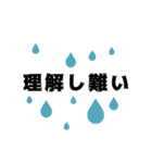 シンプル✤使える文字だけ敬語スタンプ（個別スタンプ：25）