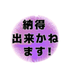 シンプル✤使える文字だけ敬語スタンプ（個別スタンプ：27）