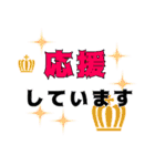 シンプル✤使える文字だけ敬語スタンプ（個別スタンプ：29）