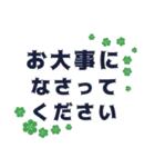 シンプル✤使える文字だけ敬語スタンプ（個別スタンプ：30）
