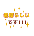 シンプル✤使える文字だけ敬語スタンプ（個別スタンプ：32）