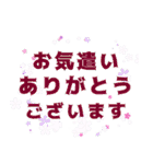 シンプル✤使える文字だけ敬語スタンプ（個別スタンプ：33）