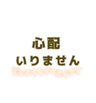 シンプル✤使える文字だけ敬語スタンプ（個別スタンプ：34）