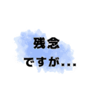 シンプル✤使える文字だけ敬語スタンプ（個別スタンプ：35）