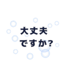 シンプル✤使える文字だけ敬語スタンプ（個別スタンプ：36）