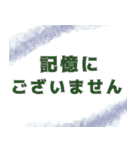 シンプル✤使える文字だけ敬語スタンプ（個別スタンプ：37）