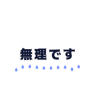 シンプル✤使える文字だけ敬語スタンプ（個別スタンプ：38）