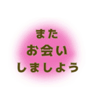 シンプル✤使える文字だけ敬語スタンプ（個別スタンプ：40）