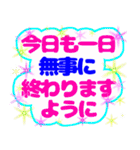 でか文字介護用語3 心の声（個別スタンプ：1）