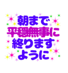 でか文字介護用語3 心の声（個別スタンプ：2）