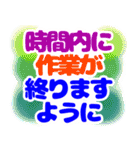 でか文字介護用語3 心の声（個別スタンプ：3）