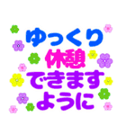 でか文字介護用語3 心の声（個別スタンプ：4）