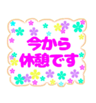 でか文字介護用語3 心の声（個別スタンプ：6）