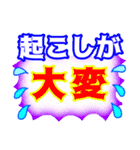 でか文字介護用語3 心の声（個別スタンプ：8）