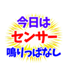 でか文字介護用語3 心の声（個別スタンプ：10）