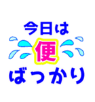 でか文字介護用語3 心の声（個別スタンプ：11）