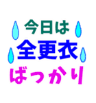 でか文字介護用語3 心の声（個別スタンプ：12）